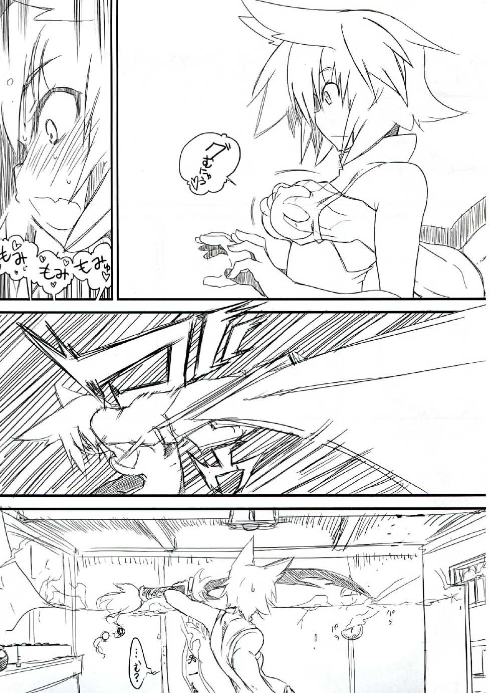 (Reitaisai 9) [Kuro Lili no Heya (lilish, Tamuhi, Yoshi Keto)] AyaHataMomi-kan Goudou (Touhou Project) - Page 19