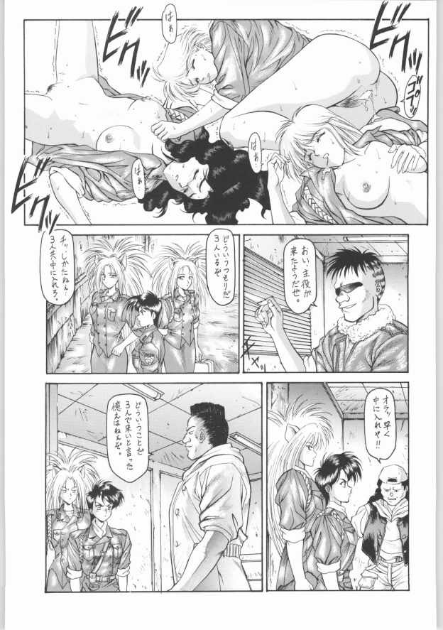 (C62) [St. Different (YOSHIBOH)] Y-SELECTION (Azumanga Daioh, Dominion Tank Police, To Heart) - Page 18