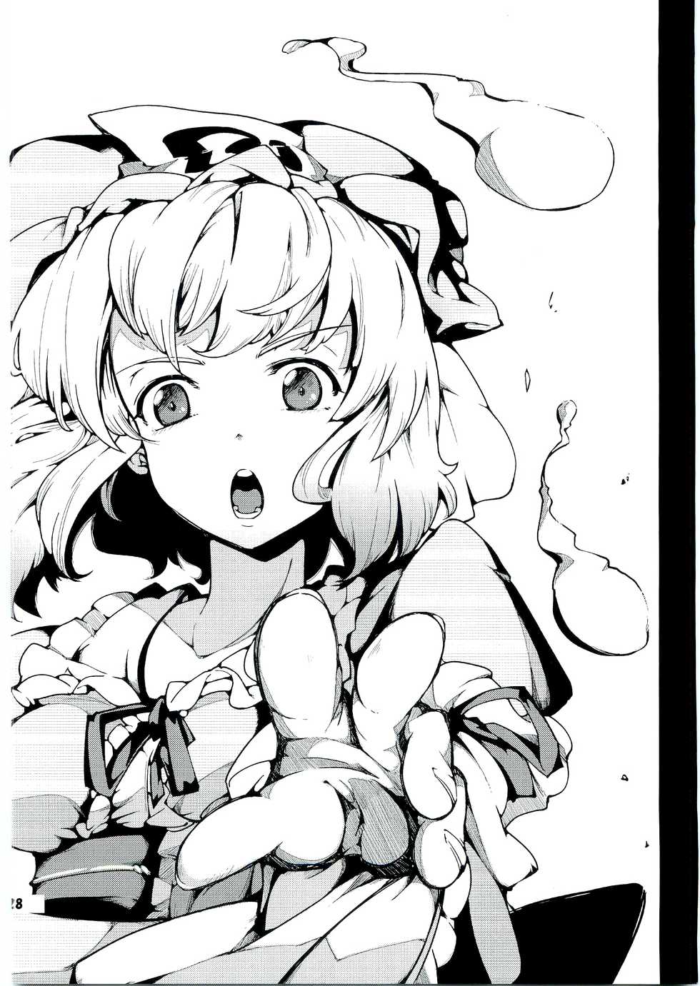 (Reitaisai 8) [Cherish (Nishimura Nike)] Kamisama to Shinkou to XX (Touhou Project [Korean] [여우별] - Page 28
