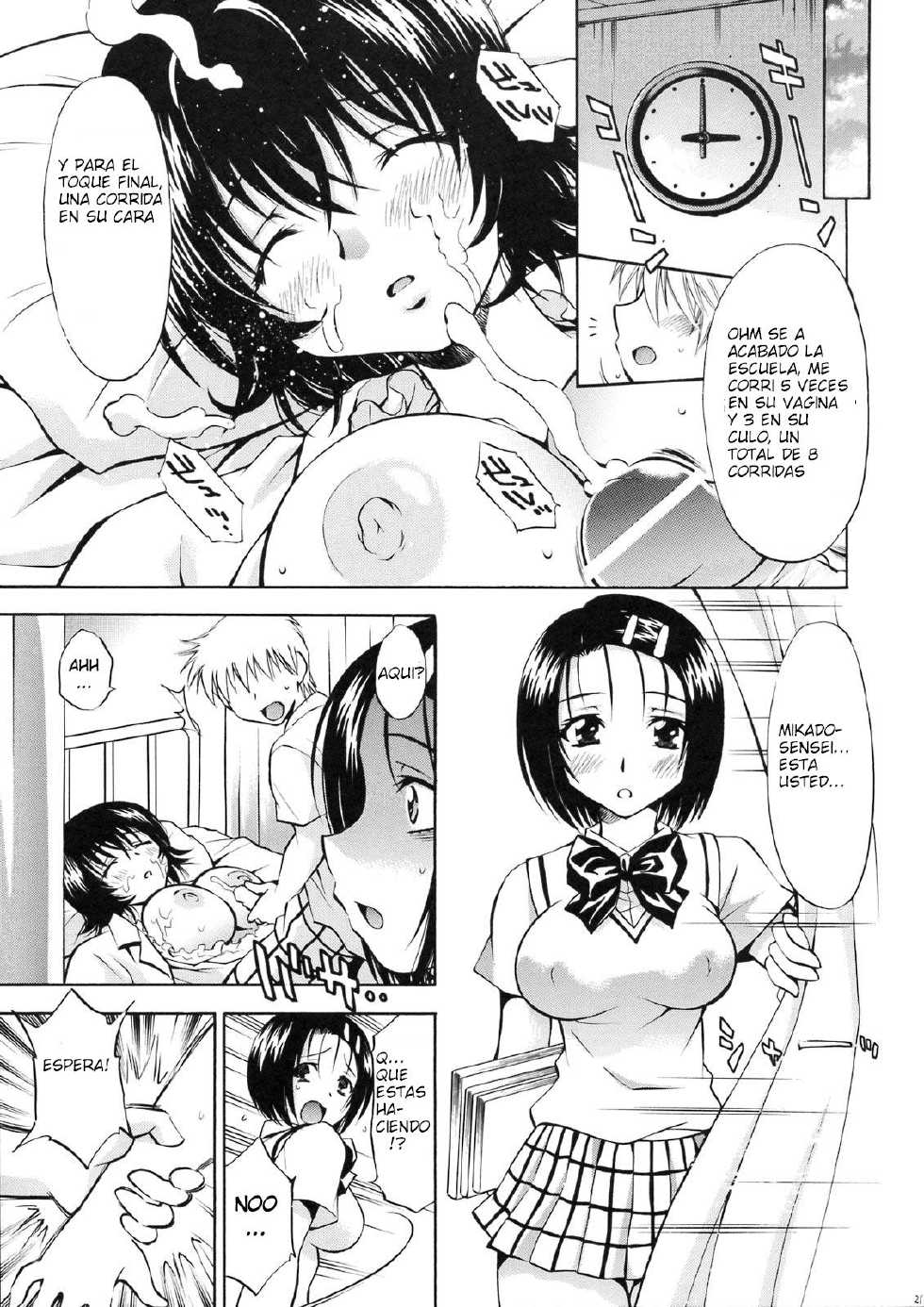 (SC41) [Studio Wallaby (Nagisa Minami)] Troublekko ~Haruna & Ryouko~ (To LOVE-Ru) [Spanish] {Kurotao} - Page 20