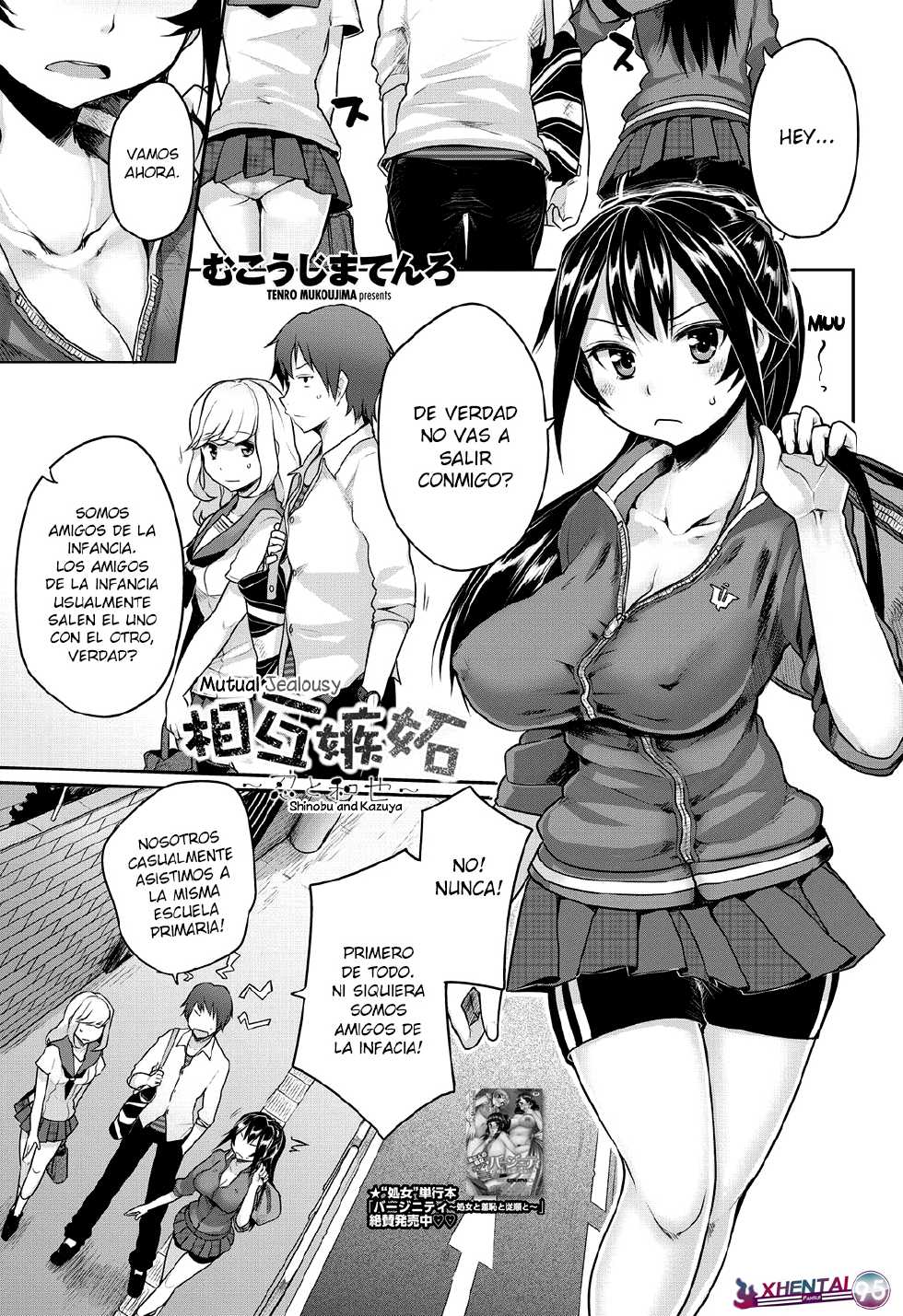 [Mukoujima Tenro] Sougo Shitto ~Shinobu to Kazuya~ | Celos Mutuos ~Shinobu y Kazuya~ (COMIC Penguin Club 2012-08) [Spanish] [XHentai95] [Digital] - Page 1