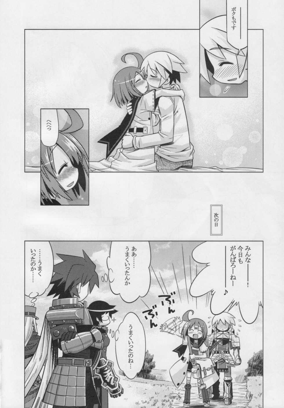 (Mimiket 19) [Kazeuma (Minami Star)] Sekaiju no Anone 7 (Etrian Odyssey) - Page 25