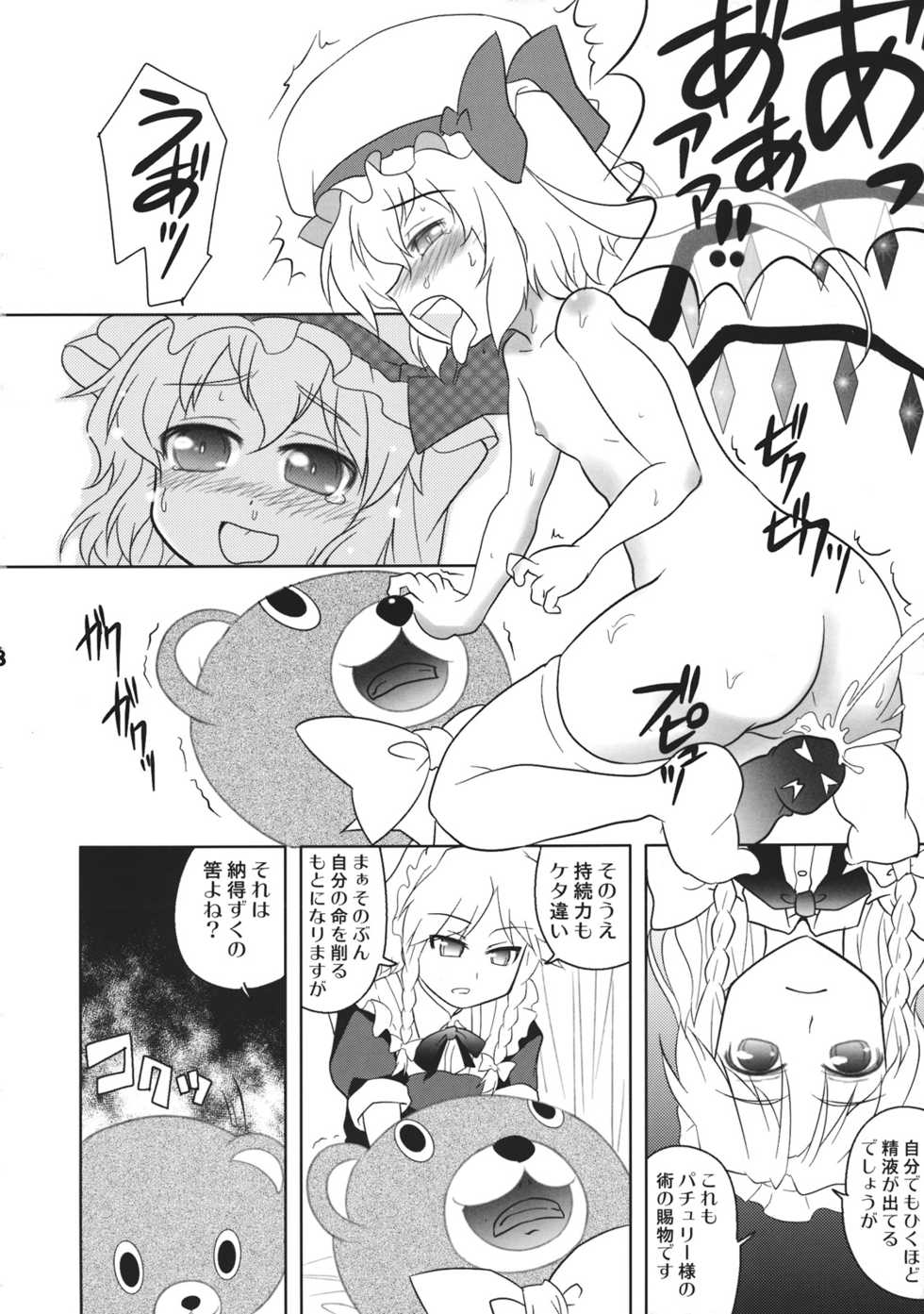 (COMIC1☆6) [Tougall Kai (Kairakuen Umeka)] Furatoi! (Touhou Project) - Page 18