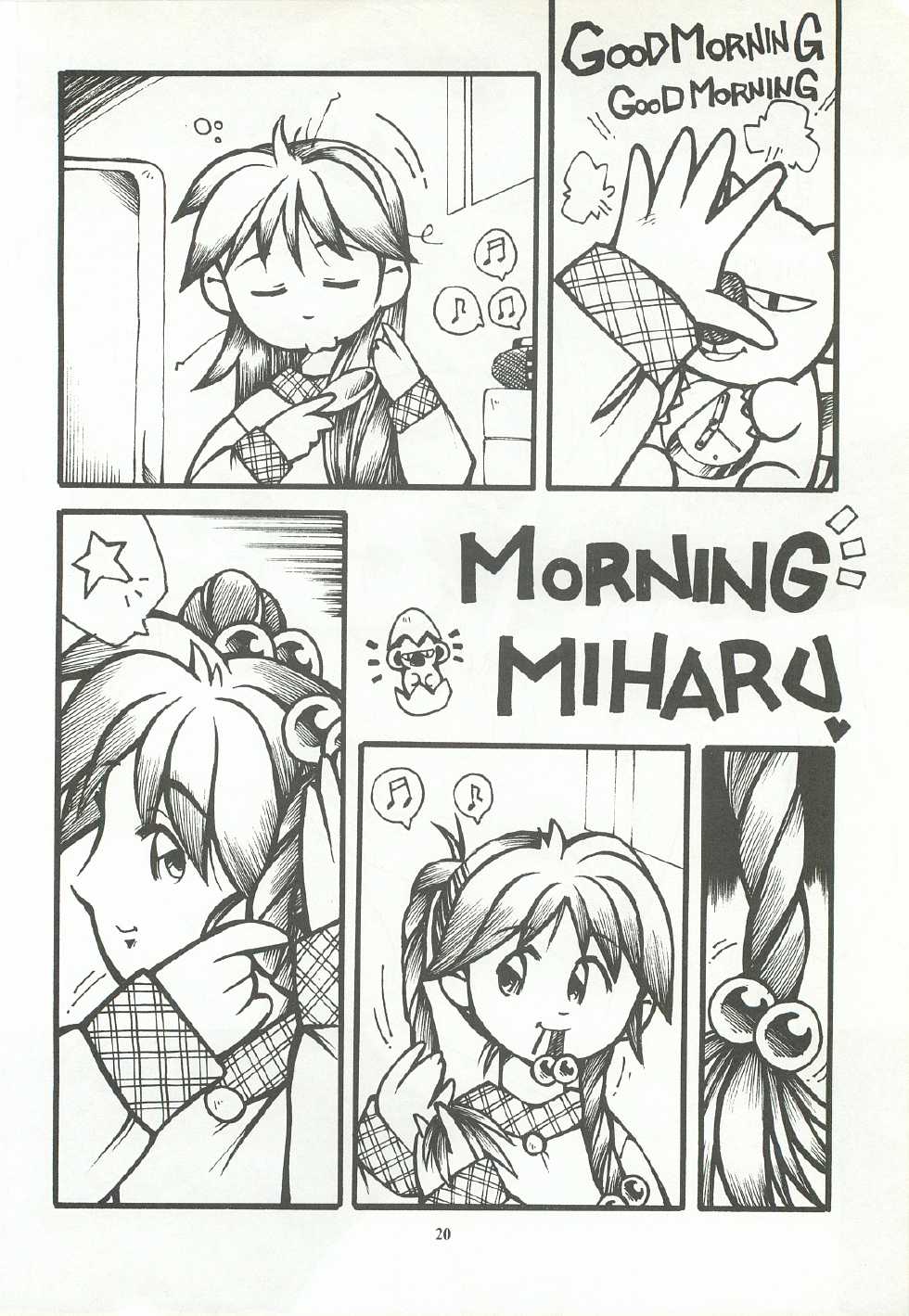 [Chimeishou (Ami Hideto)] ORGEL featuring Tatebayashi Miharu (Tokimeki Memorial) - Page 19