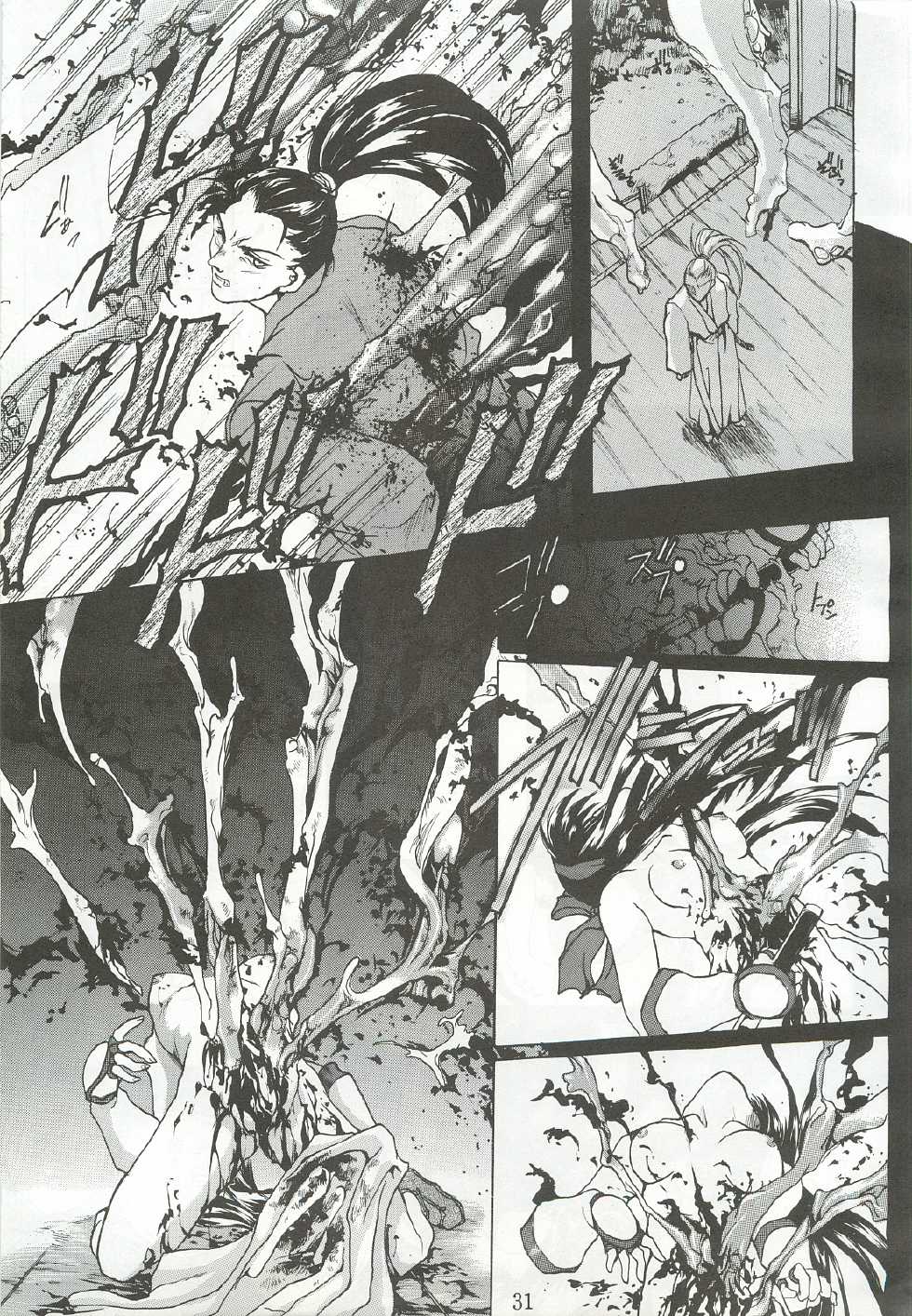 (C50) [Hanzai Tengoku (Hasei Agana)] Ouka Kitan (Samurai Spirits) - Page 30