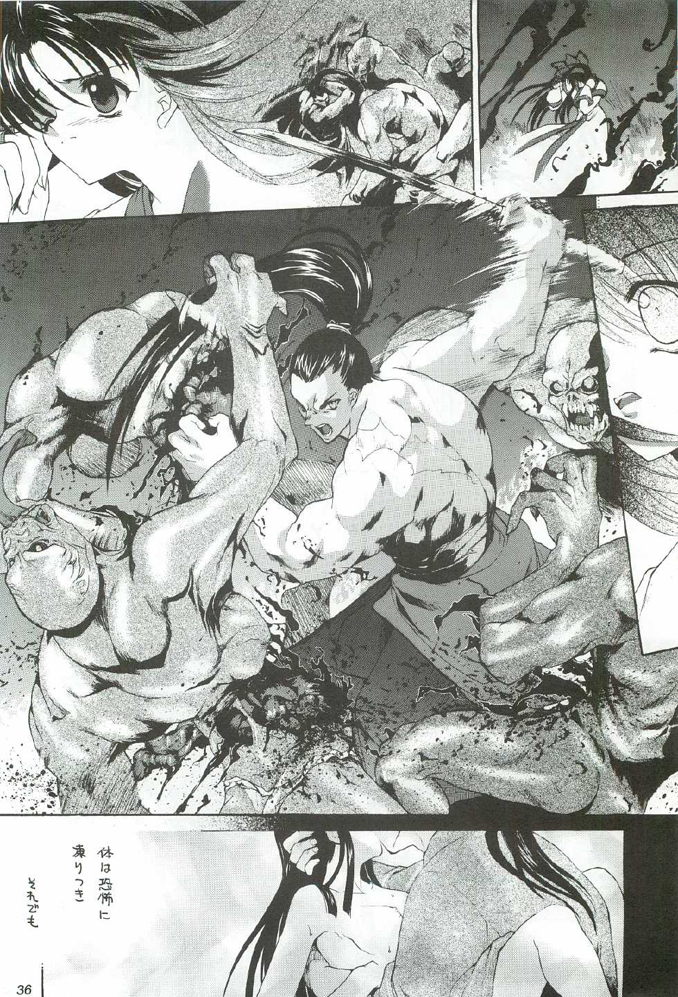 (C55) [Hanzai Tengoku (Hasei Agana)] Ouka Kitan San (Samurai Spirits) - Page 35