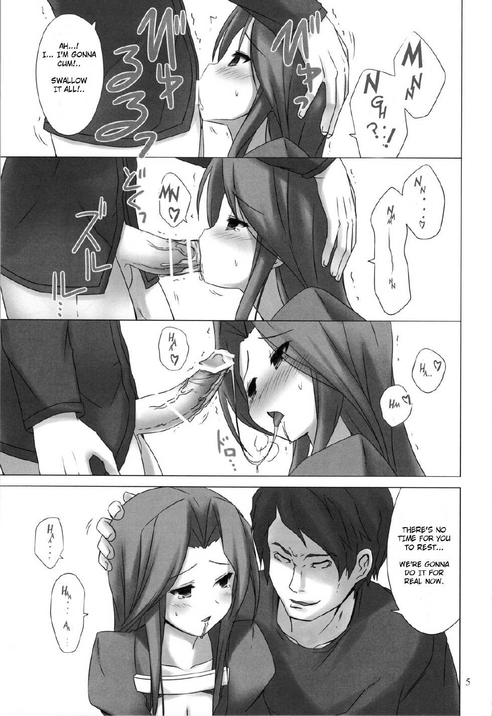 (C81) [ARCHF (Riki)] FLAME FUSION (Tactics Ogre: Wheel of Fate) [English] [JBVMND] - Page 4