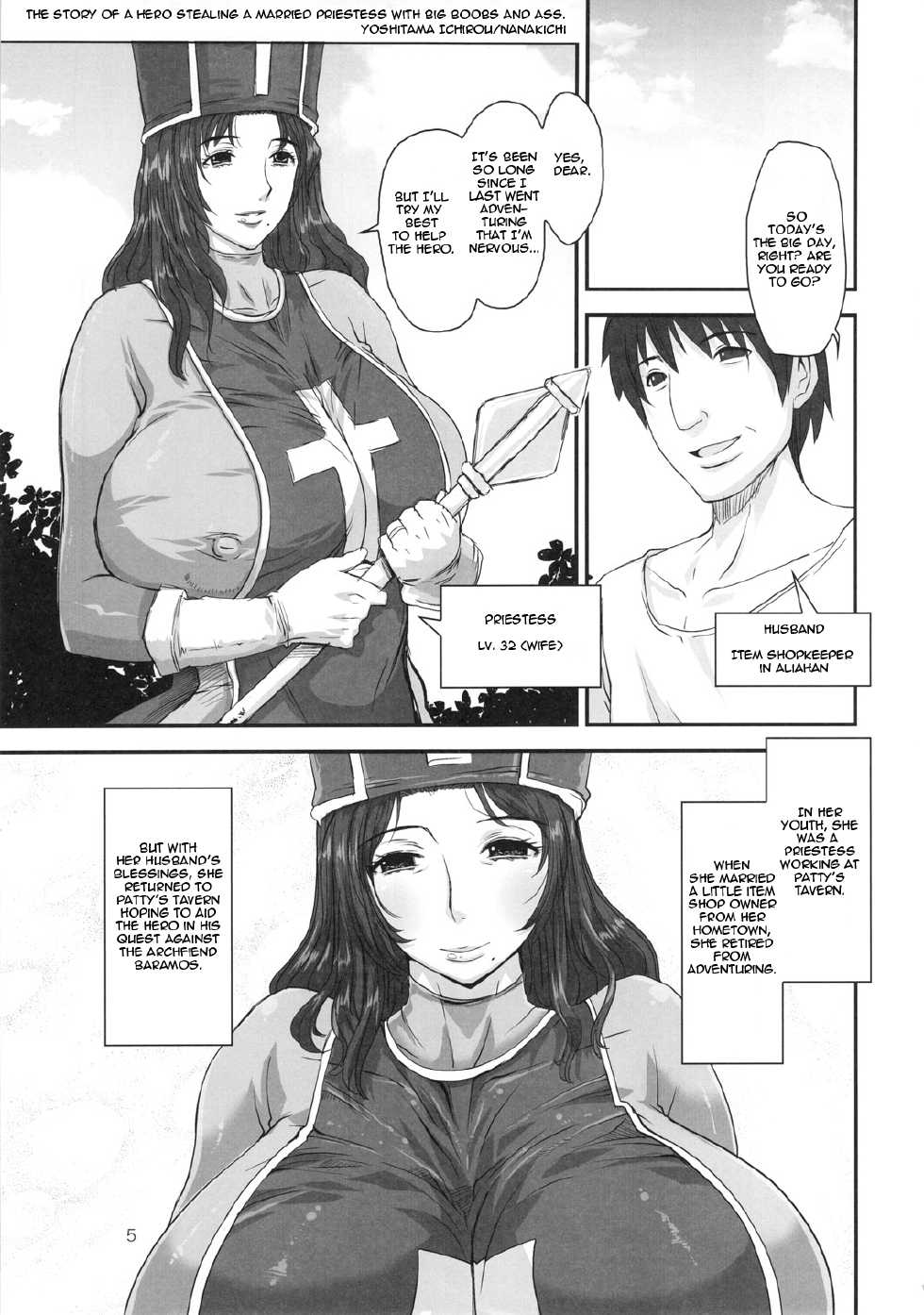 (C79) [8graphica (Yoshitama Ichirou, Nanakichi)] METABOLIZM DQ-S Kyonyuu Kyojiri no Hitozuma Souryo ga Yuusha ni Netorareru Ohanashi. (Dragon Quest III) [English] [kuruwasan] - Page 4