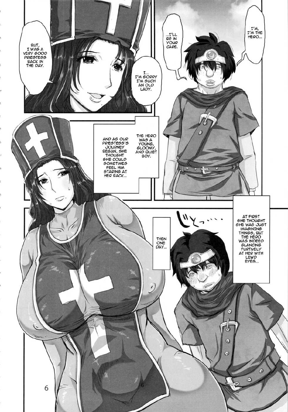 (C79) [8graphica (Yoshitama Ichirou, Nanakichi)] METABOLIZM DQ-S Kyonyuu Kyojiri no Hitozuma Souryo ga Yuusha ni Netorareru Ohanashi. (Dragon Quest III) [English] [kuruwasan] - Page 5