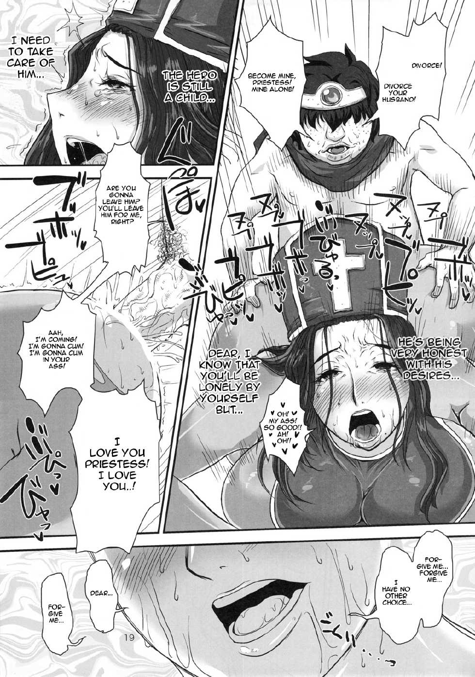 (C79) [8graphica (Yoshitama Ichirou, Nanakichi)] METABOLIZM DQ-S Kyonyuu Kyojiri no Hitozuma Souryo ga Yuusha ni Netorareru Ohanashi. (Dragon Quest III) [English] [kuruwasan] - Page 18
