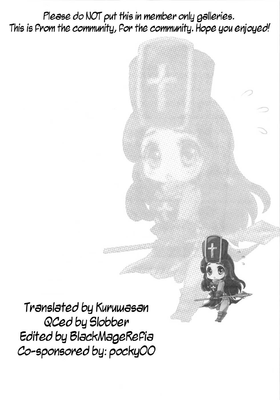 (C79) [8graphica (Yoshitama Ichirou, Nanakichi)] METABOLIZM DQ-S Kyonyuu Kyojiri no Hitozuma Souryo ga Yuusha ni Netorareru Ohanashi. (Dragon Quest III) [English] [kuruwasan] - Page 27