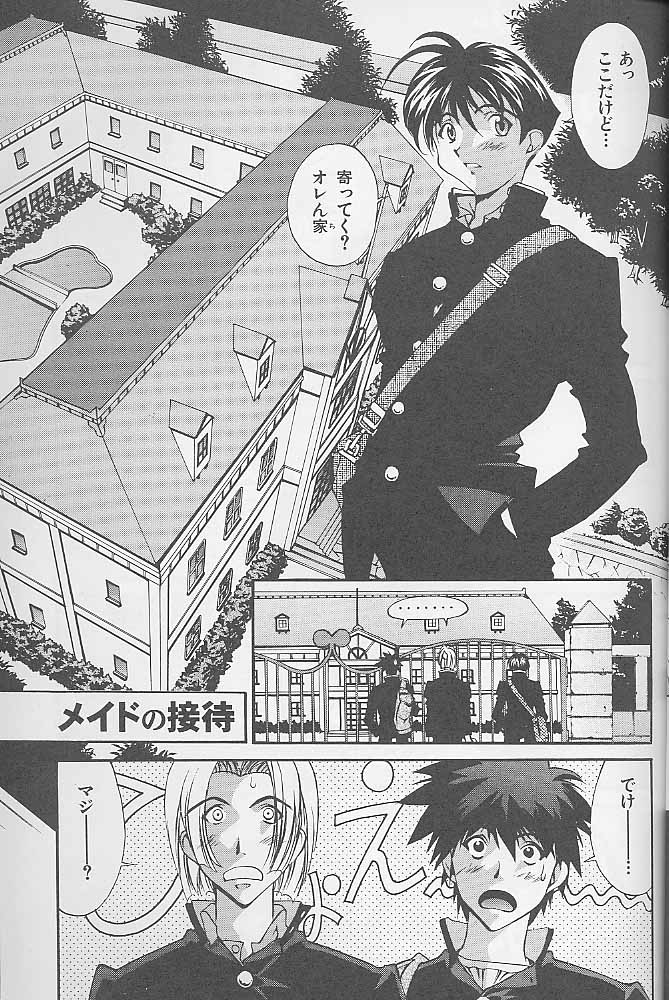 (C55) [ANARCHY SOX (Emori Misaki)] 12x12 GROSS (Various) - Page 14