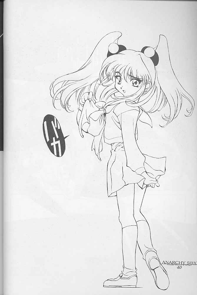 (C55) [ANARCHY SOX (Emori Misaki)] 12x12 GROSS (Various) - Page 39