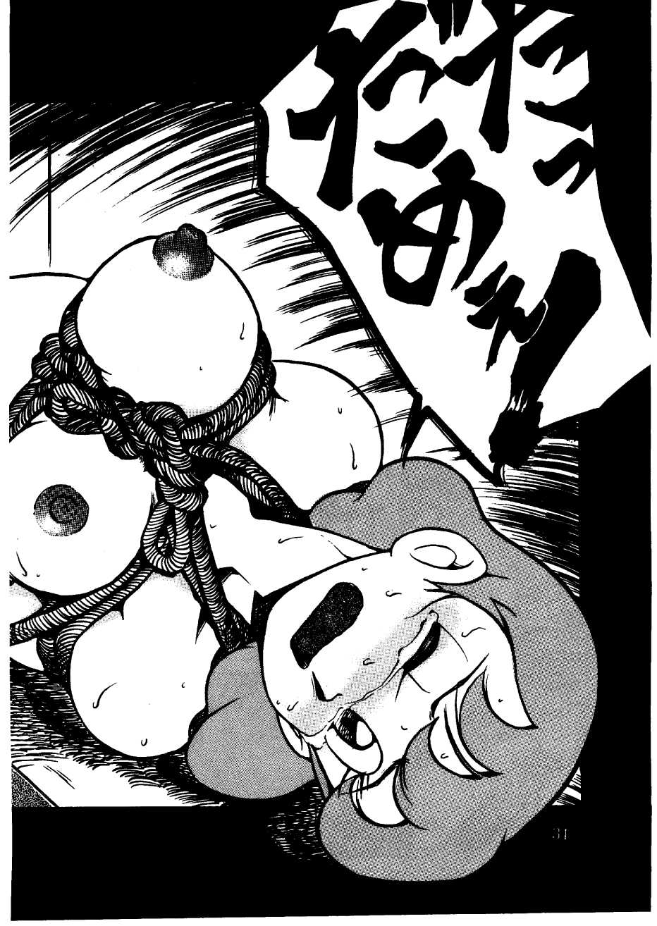 [Sumire Club] Suimutan （Doraemon, Chinpui, Esper Mami） - Page 34