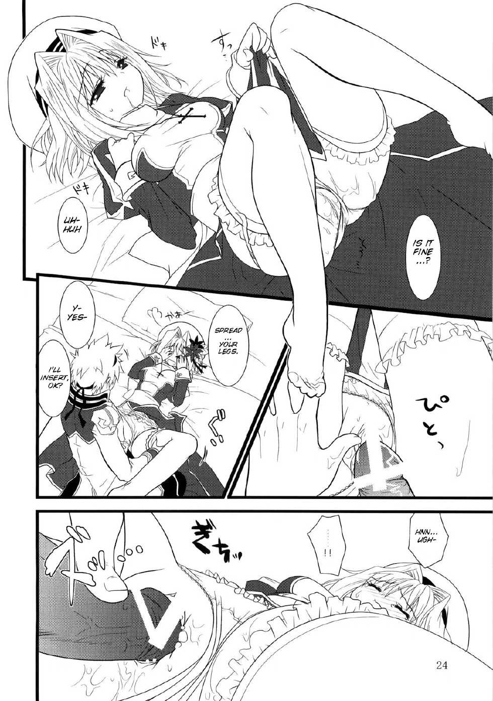 (COMIC1☆4) [Ryuknigthia (Kiduki Erika)] Daily RO 2 (Ragnarok Online)[English][SMDC] - Page 23