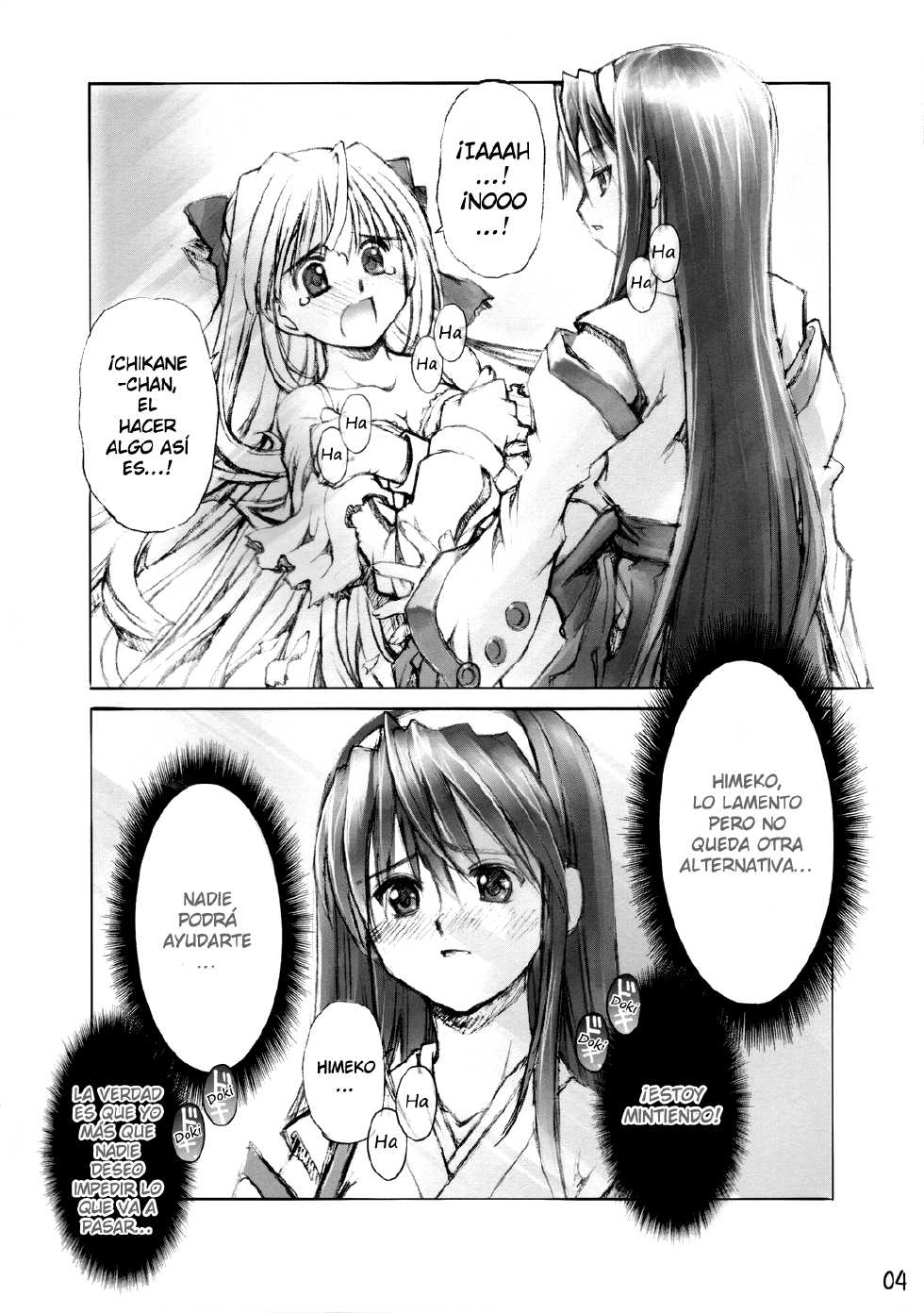 [RAYMON] (Kannazuki no Miko) Yomotsu Hirasaka [Castellano] [La Biblioteca de Saizoh + Yuki-chan Kamijou Blog] - Page 3