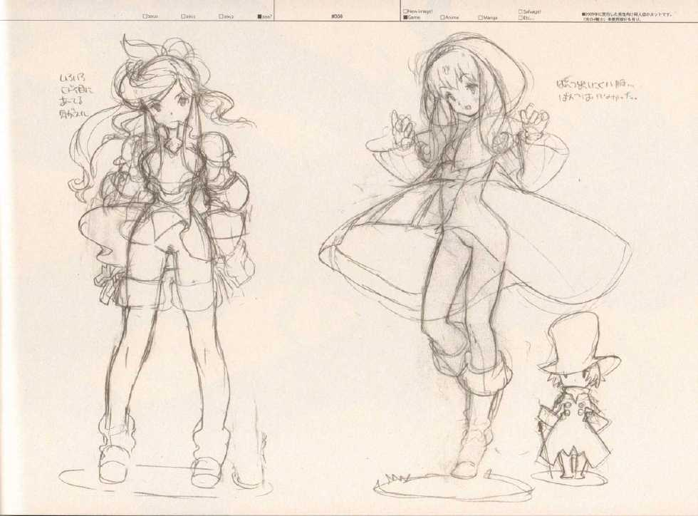 (C83) [Article 60 of Criminal Code (Shuhan)] RaKuGaKi./Monochrome.[Vol:3] (Various) - Page 5