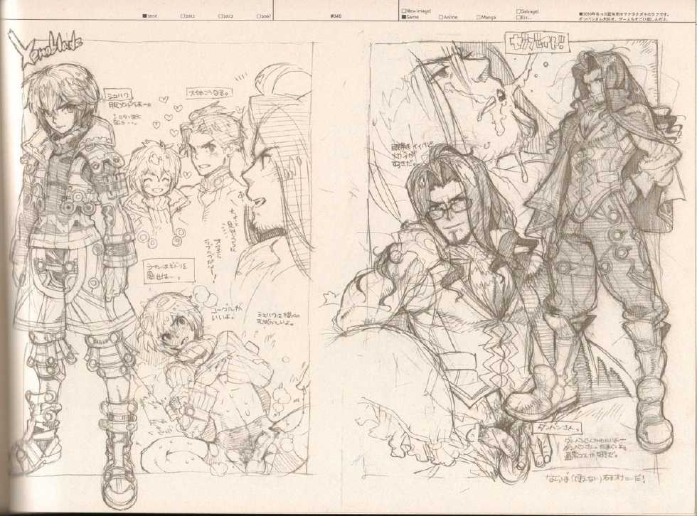 (C83) [Article 60 of Criminal Code (Shuhan)] RaKuGaKi./Monochrome.[Vol:3] (Various) - Page 39