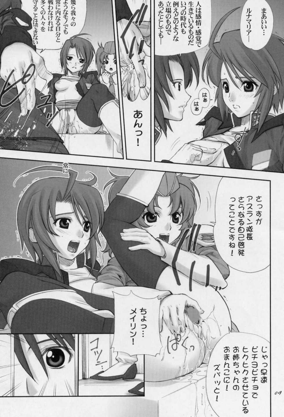 (CR37) [Oh!saka Spirits (Aiyama Toshikazu, Ugeppa, Uzu)] Uganda =Curry is a Drink= (Gundam SEED Destiny) - Page 8