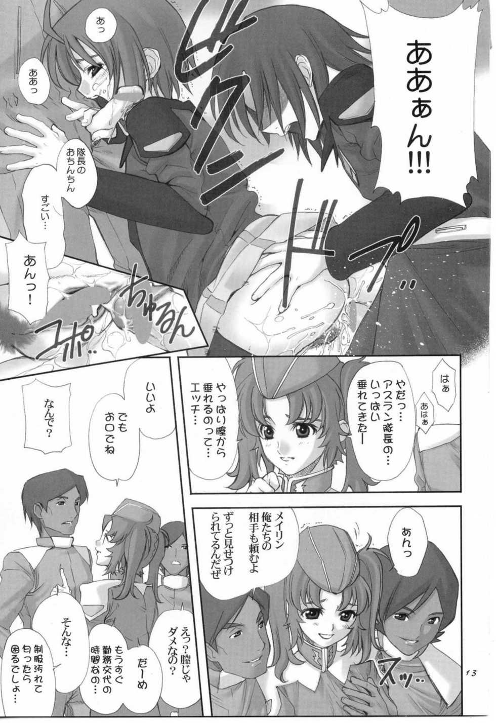 (CR37) [Oh!saka Spirits (Aiyama Toshikazu, Ugeppa, Uzu)] Uganda =Curry is a Drink= (Gundam SEED Destiny) - Page 12
