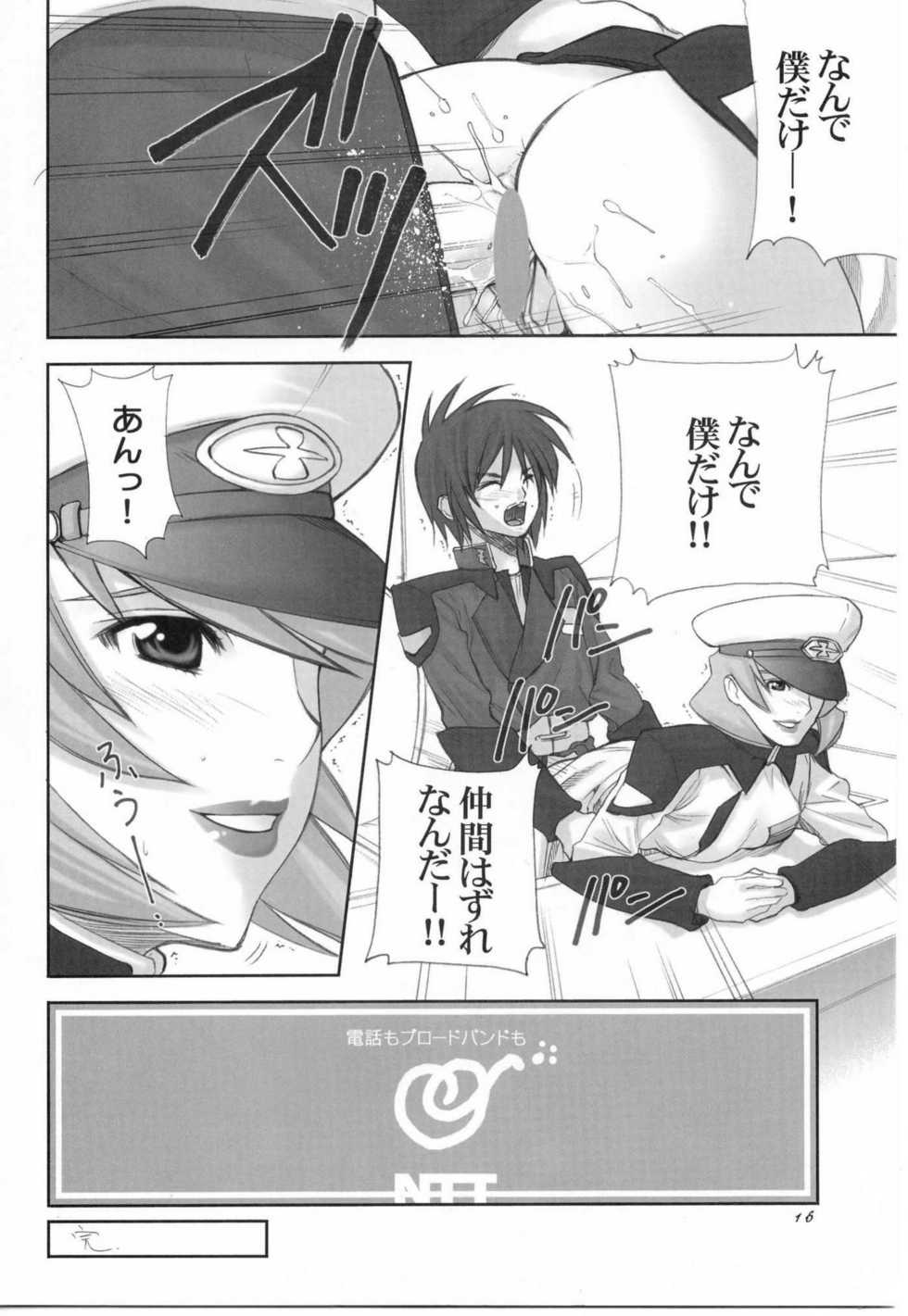 (CR37) [Oh!saka Spirits (Aiyama Toshikazu, Ugeppa, Uzu)] Uganda =Curry is a Drink= (Gundam SEED Destiny) - Page 15