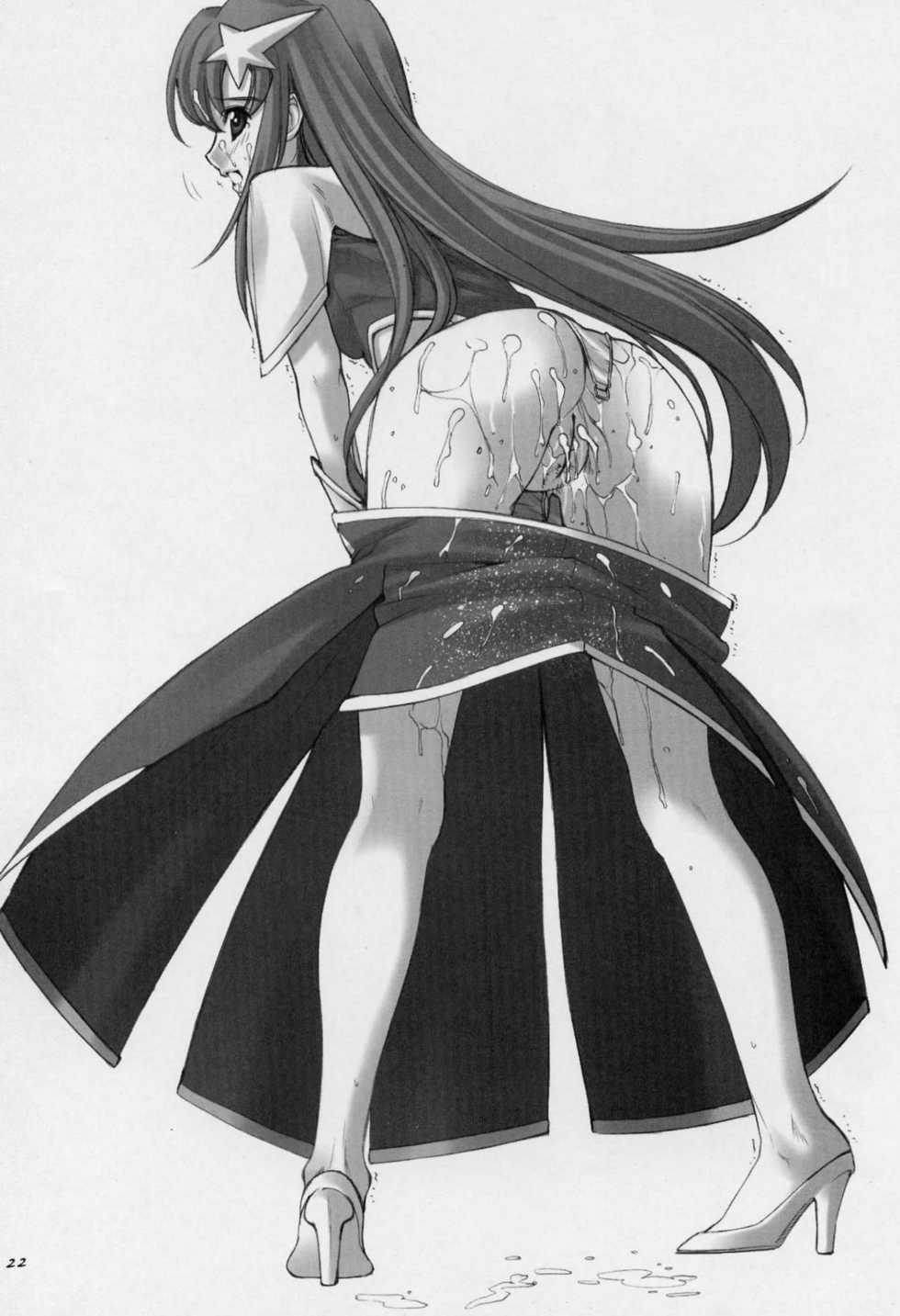 (CR37) [Oh!saka Spirits (Aiyama Toshikazu, Ugeppa, Uzu)] Uganda =Curry is a Drink= (Gundam SEED Destiny) - Page 21