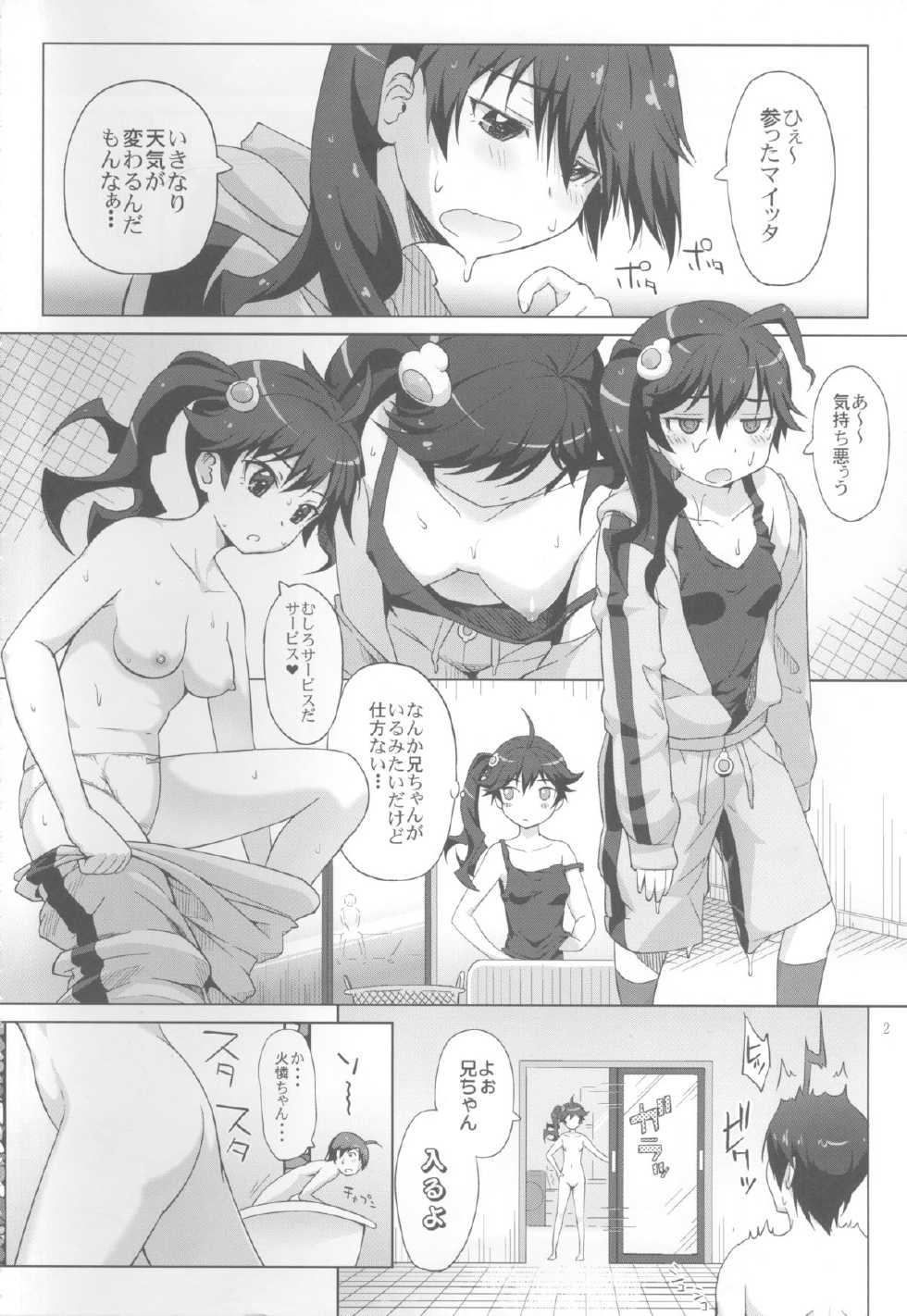 [Aoiten (Aoten)] Furomonogatari (Bakemonogatari) - Page 3