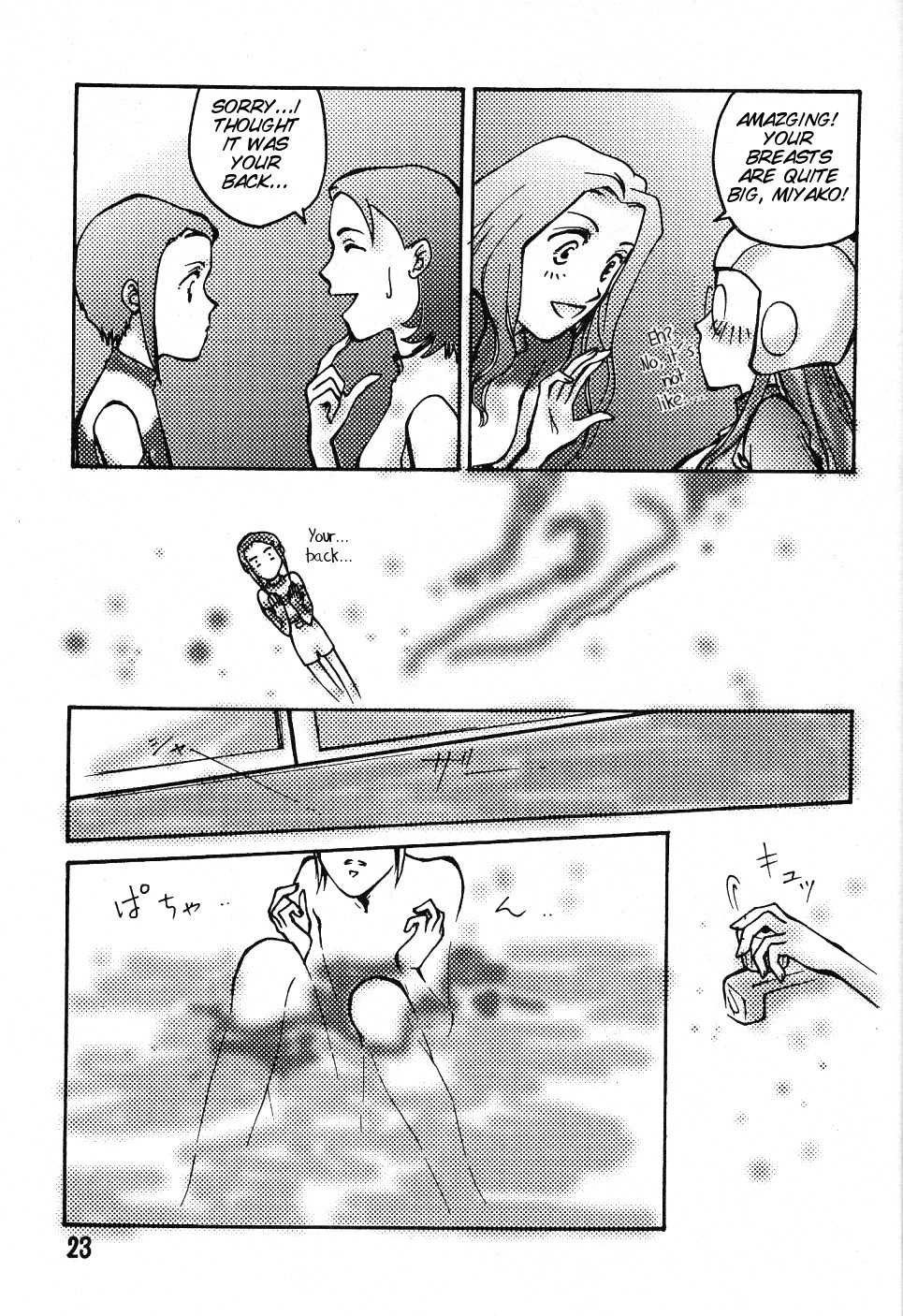 (C58) [Natsumoto Shoubou (Natsumoto Masato)] Ponchi Giga (Digimon) [English] [SMDC] - Page 22