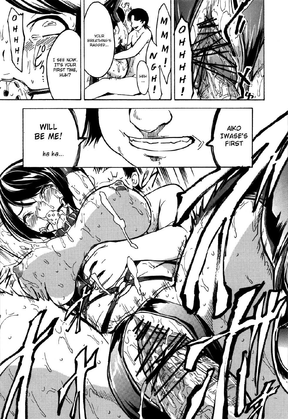 (C79) [Dairiseki (Hakaba)] Nikudorei Iwase Aiko | Meatslave Aiko Iwase (Bakuman) [English] [Chocolate] - Page 14