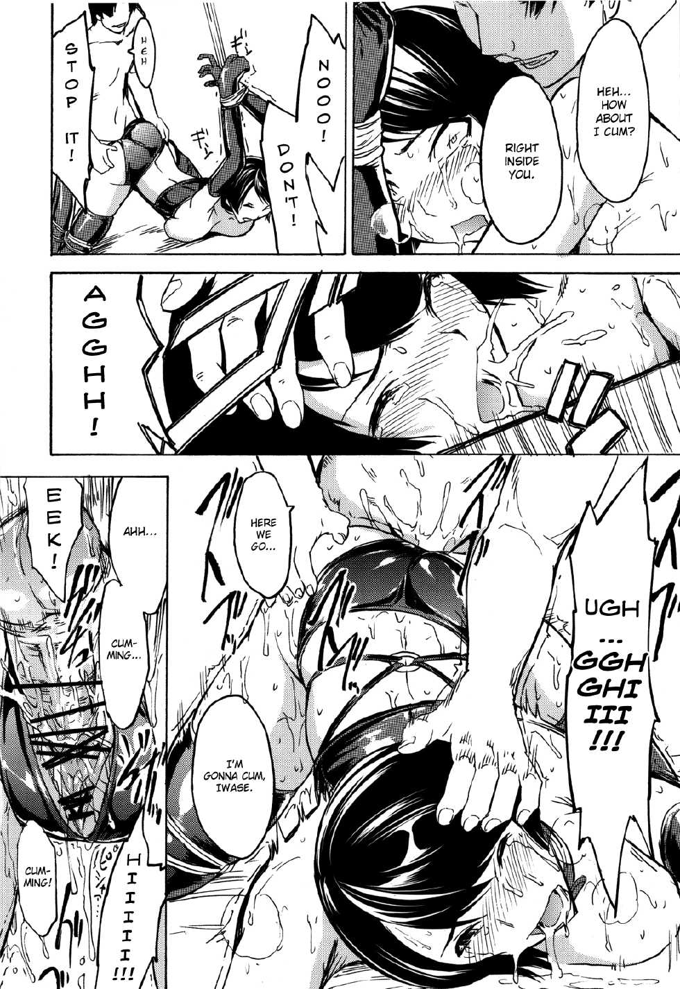(C79) [Dairiseki (Hakaba)] Nikudorei Iwase Aiko | Meatslave Aiko Iwase (Bakuman) [English] [Chocolate] - Page 17