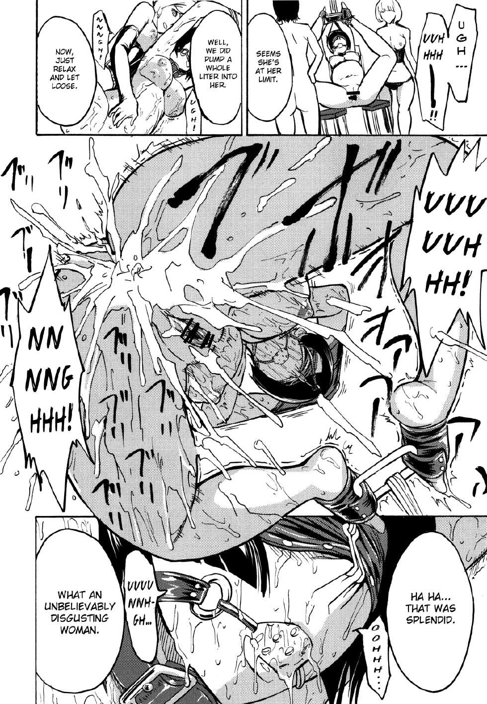 (C79) [Dairiseki (Hakaba)] Nikudorei Iwase Aiko | Meatslave Aiko Iwase (Bakuman) [English] [Chocolate] - Page 23