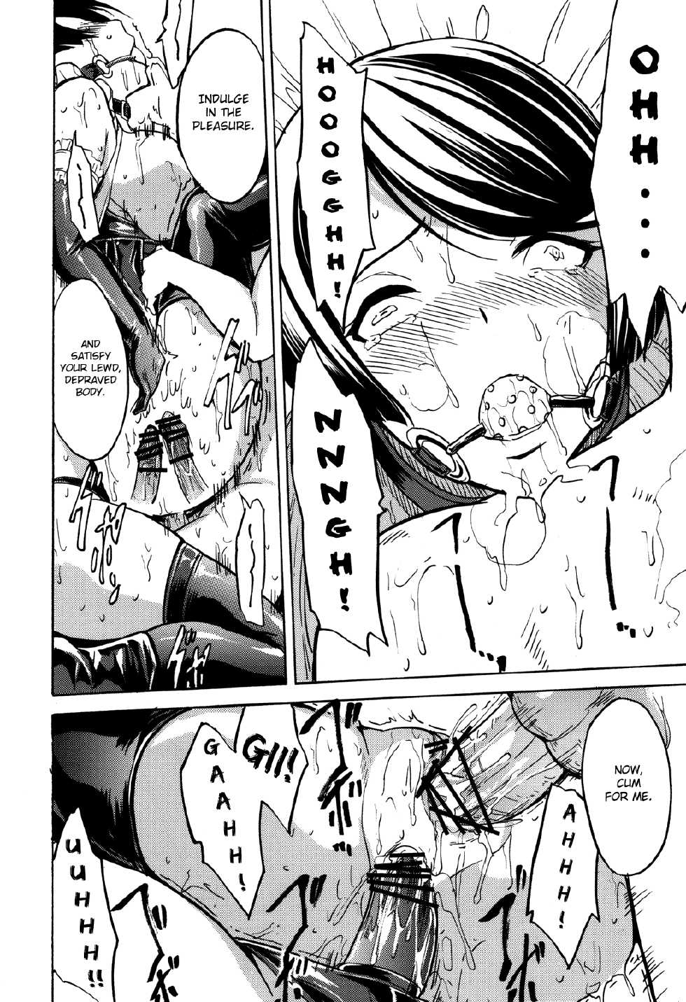 (C79) [Dairiseki (Hakaba)] Nikudorei Iwase Aiko | Meatslave Aiko Iwase (Bakuman) [English] [Chocolate] - Page 31