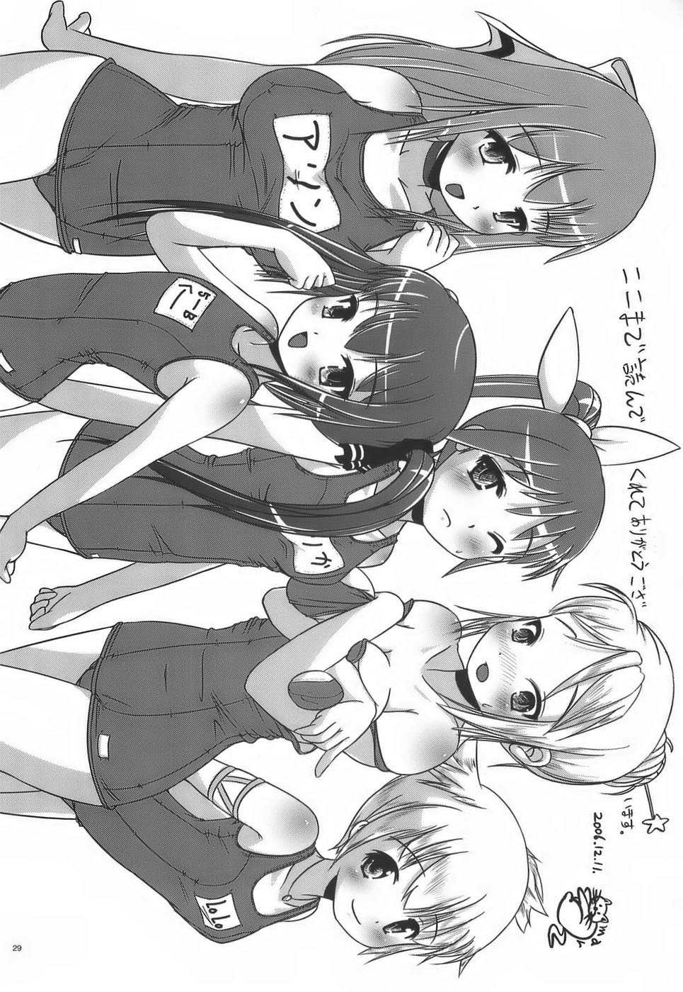 (C71) [L.P.E.G. (mar)] Kichukichu (Sukatto Golf Pangya) - Page 28