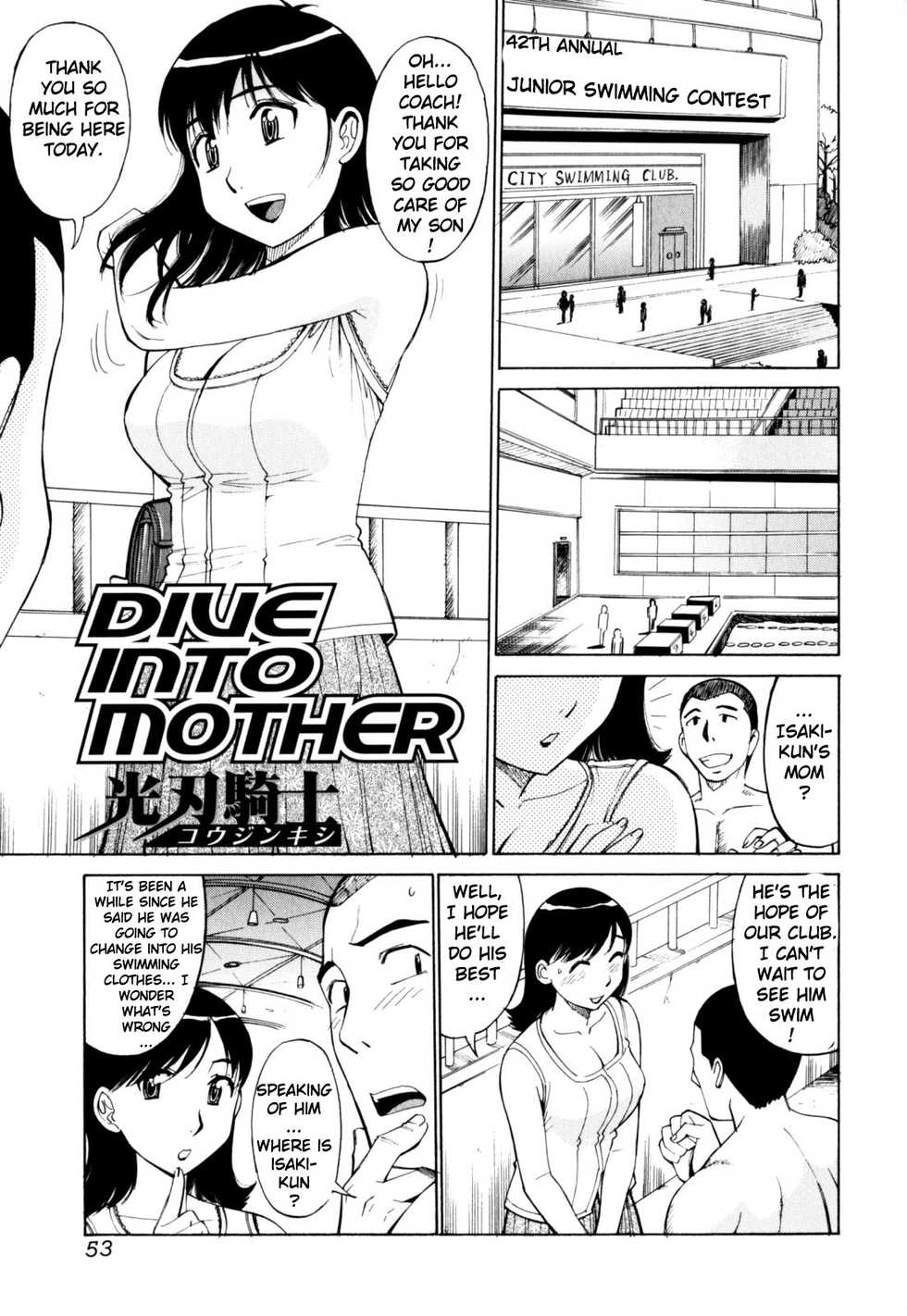 [Koujin Kishi] Dive Into Mother (Zecchou Boshi) [English] [TomodachiGuis] [Decensored] - Page 1