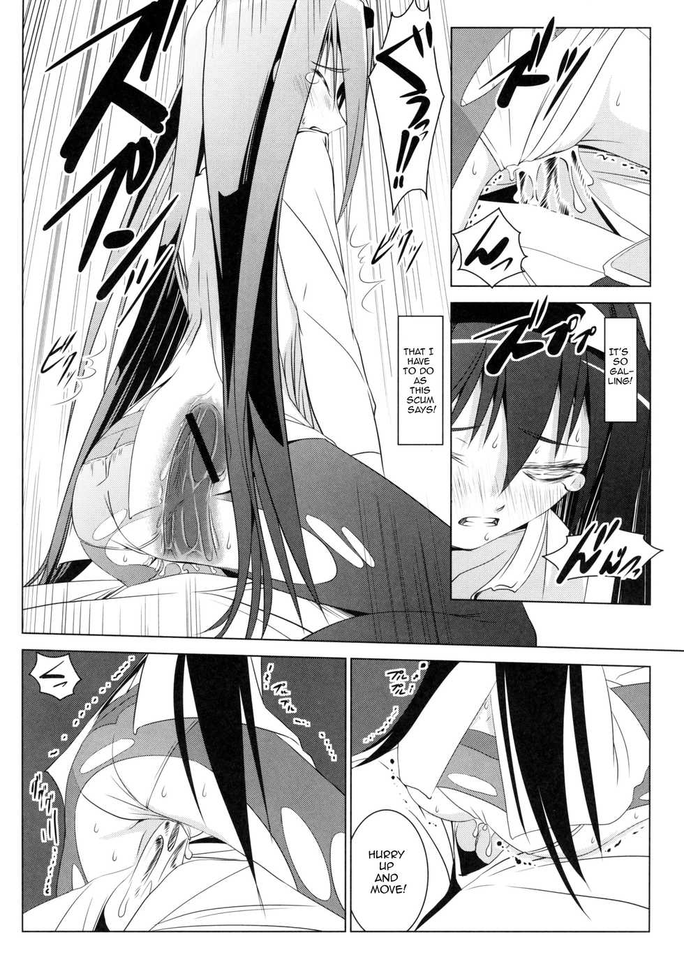 (Homu Homu) [W@nd (Ten Ga)] Homura no Chijoku | Homura's Humiliation (Puella Magi Madoka Magica) [English] [Rinruririn] - Page 7