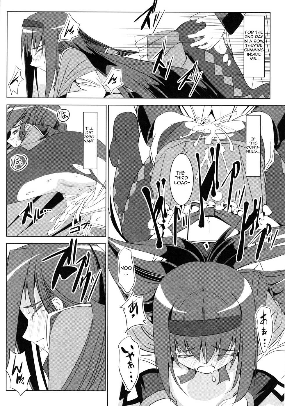 (Homu Homu) [W@nd (Ten Ga)] Homura no Chijoku | Homura's Humiliation (Puella Magi Madoka Magica) [English] [Rinruririn] - Page 15