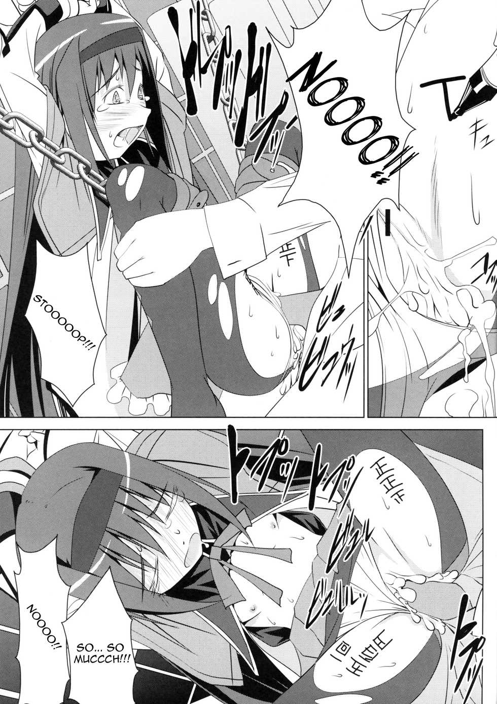 (Homu Homu) [W@nd (Ten Ga)] Homura no Chijoku | Homura's Humiliation (Puella Magi Madoka Magica) [English] [Rinruririn] - Page 18