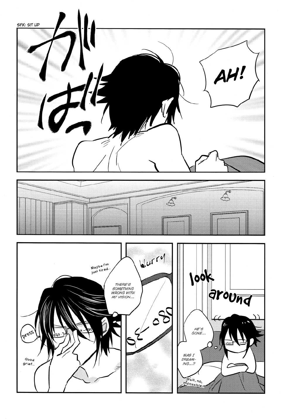 (C83) [Shinkai (Someya Miho)] Living Daylights (K) - Page 17