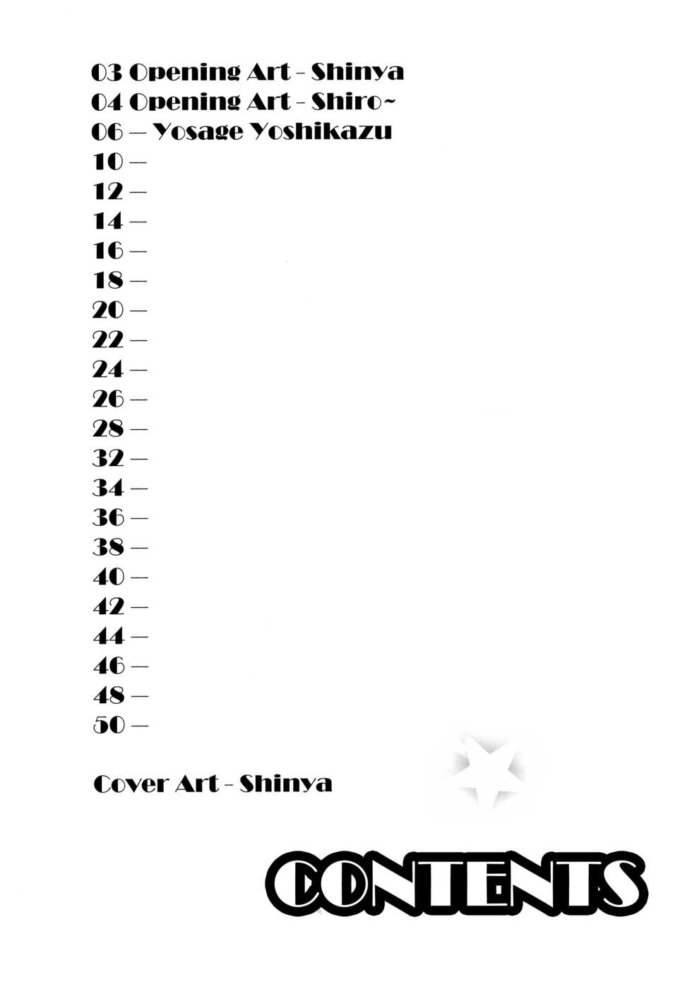 (Shota Scratch 17) [Tamago no Kara, br (Various)] Ia! Ia! Hastur! (Haiyore! Nyaruko-san) [English] =SW= [Incomplete] - Page 4