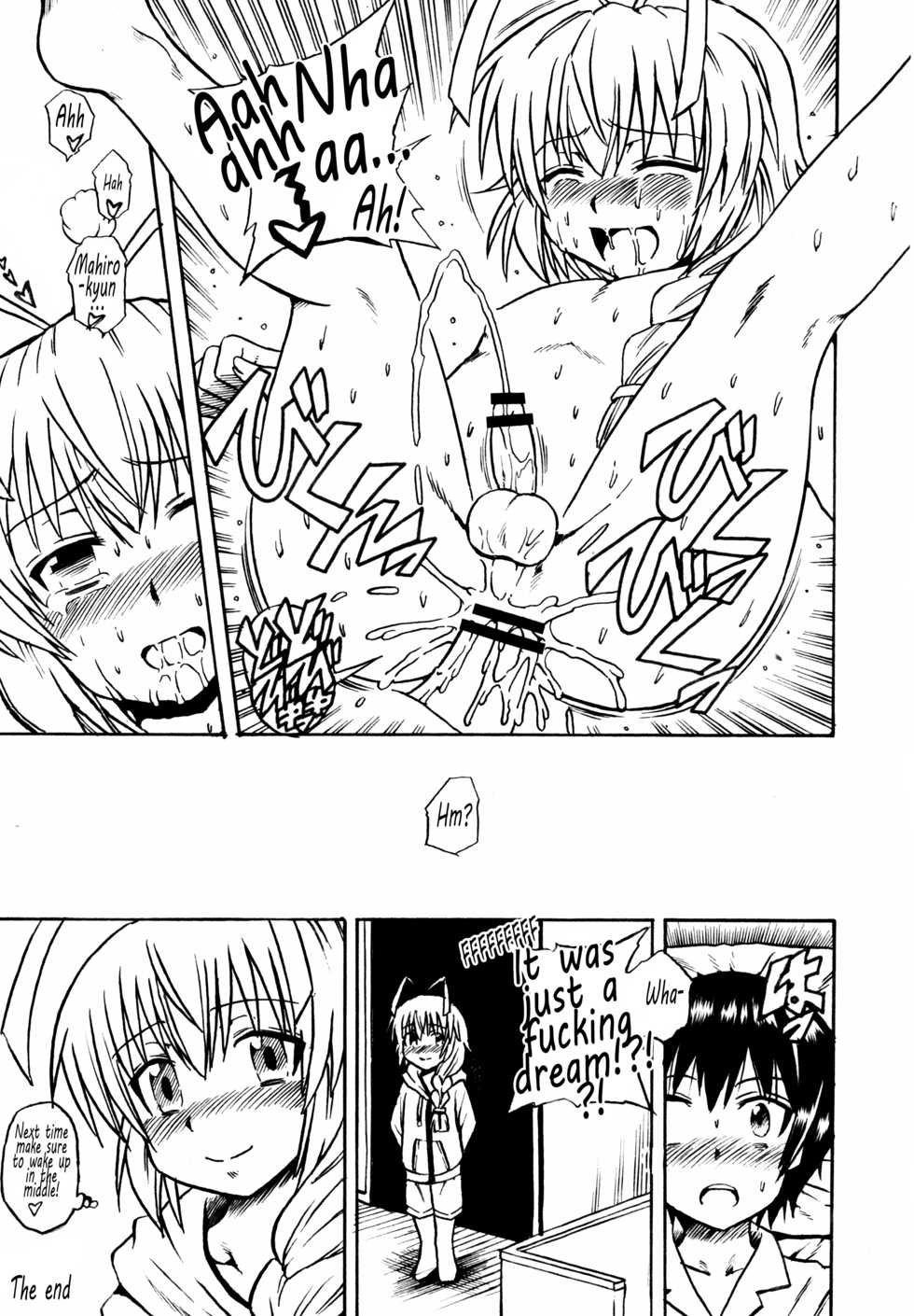 (Shota Scratch 17) [Tamago no Kara, br (Various)] Ia! Ia! Hastur! (Haiyore! Nyaruko-san) [English] =SW= [Incomplete] - Page 8