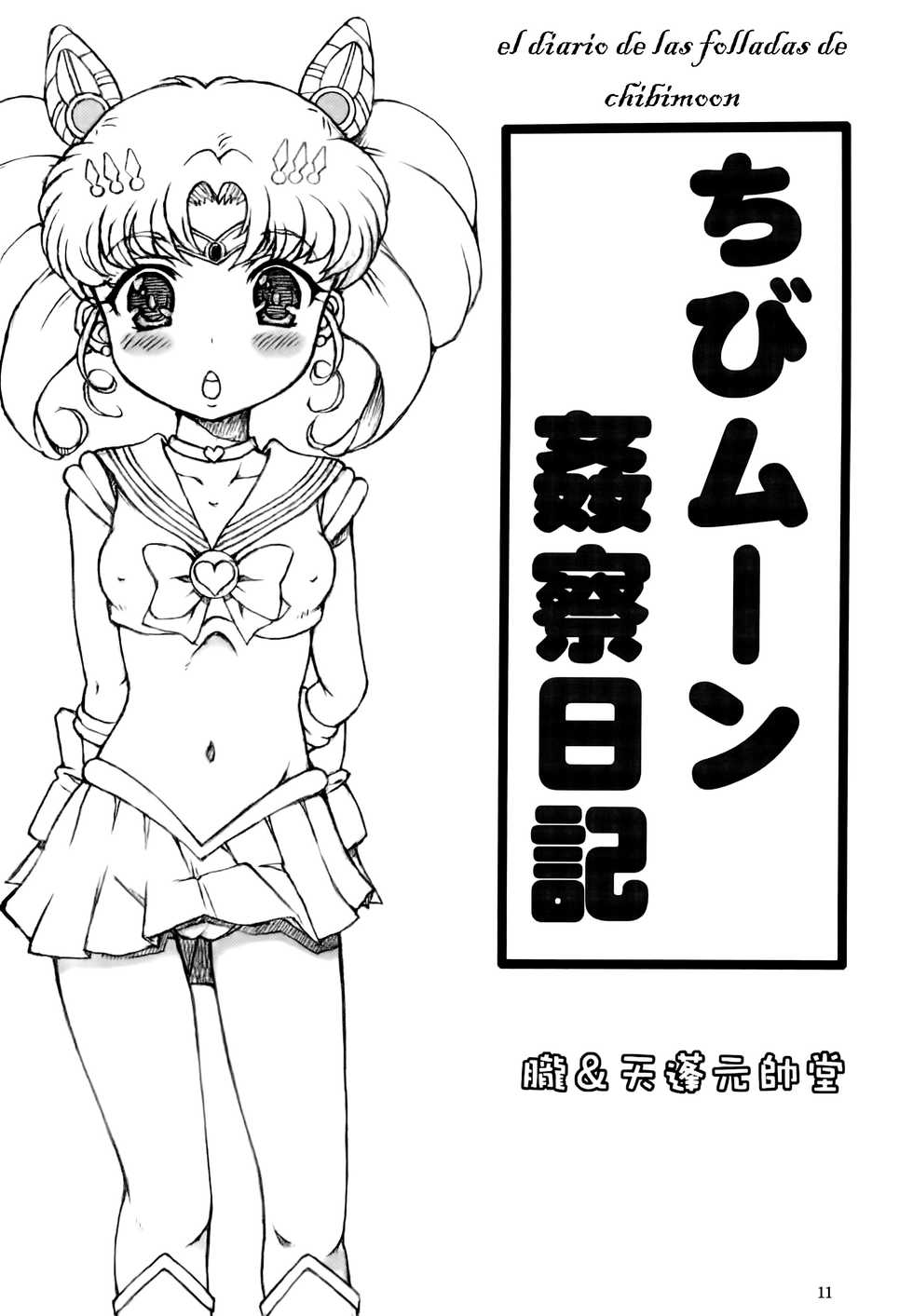 (C82) [Oboro & Tempo Gensui Dou (Tempo Gensui)] Sailor Delivery Health (Bishoujo Senshi Sailor Moon) [Spanish] =knightkeb projects= - Page 10