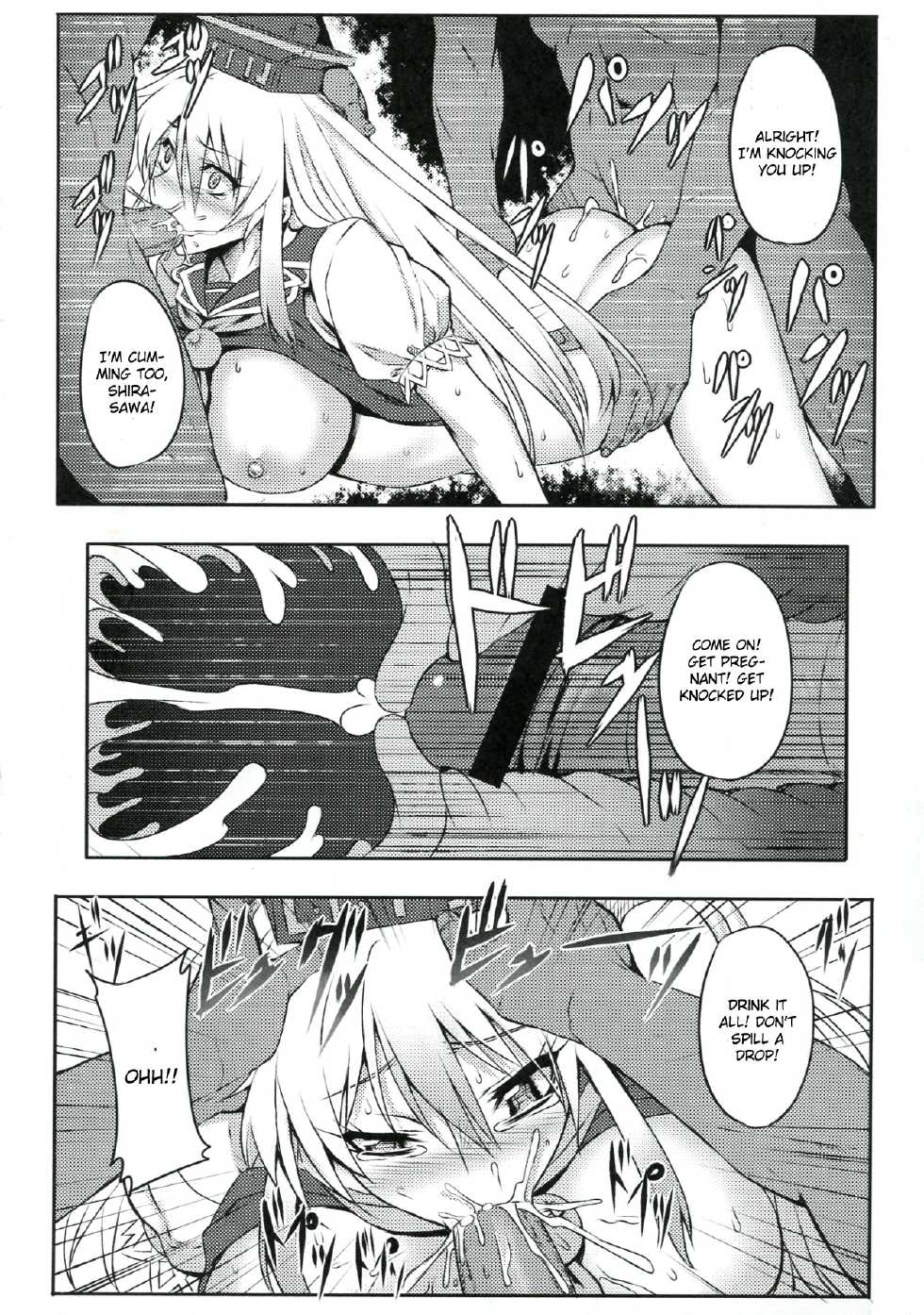 (C83) [Avion Village (Johnny)] Shigyaku Gensoukyou -Kamishirasawa Keine- | Sadism Gensoukyo -Kamishirasawa Keine- (Touhou Project) [English] {CGrascal} - Page 14