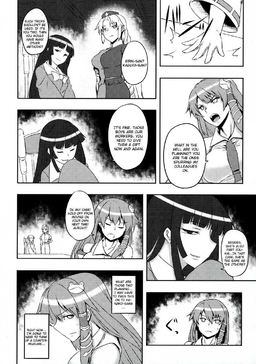 (C83) [Avion Village (Johnny)] Shigyaku Gensoukyou -Kamishirasawa Keine- | Sadism Gensoukyo -Kamishirasawa Keine- (Touhou Project) [English] {CGrascal} - Page 22