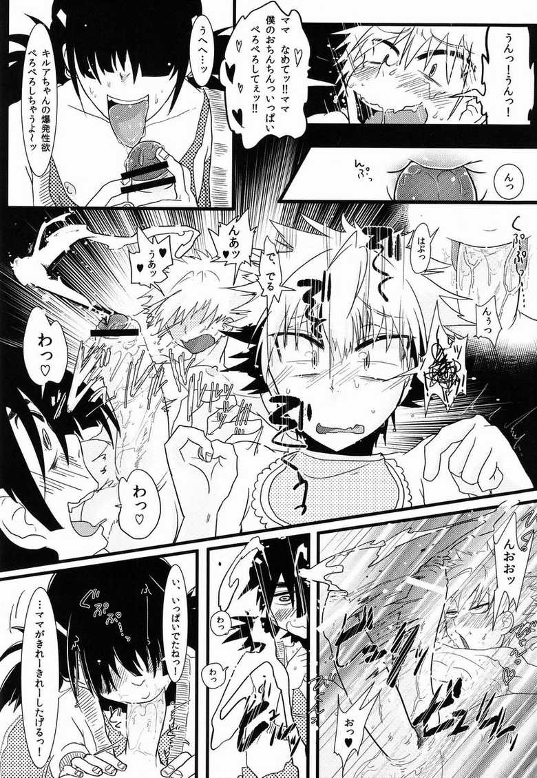 (C83) [Mabatakimosezu (Urotsuki)] Killua wa Sonna Koto Iwanai! (Hunter x Hunter) - Page 9