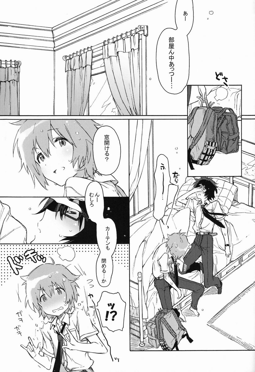 (SPARK7) [J.O.C★e.go!! (Kasuga Souichi)] Nanbanme no Nami ni Norou Katte Umi wo Mitsumeru Kimi no Profile ga Suki (Tsuritama) - Page 4