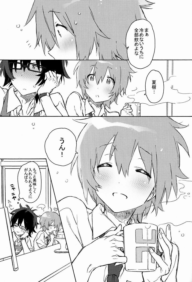 (SPARK7) [J.O.C★e.go!! (Kasuga Souichi)] Nanbanme no Nami ni Norou Katte Umi wo Mitsumeru Kimi no Profile ga Suki (Tsuritama) - Page 24