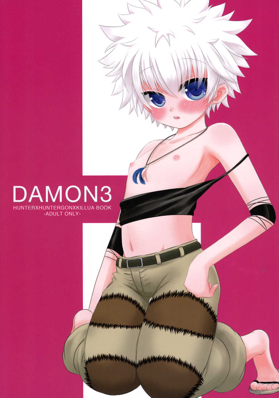 (Shota Scratch 17) [MiUMiU (Amin)] DAMON3 (Hunter x Hunter) [English] {WarDance} - Page 1