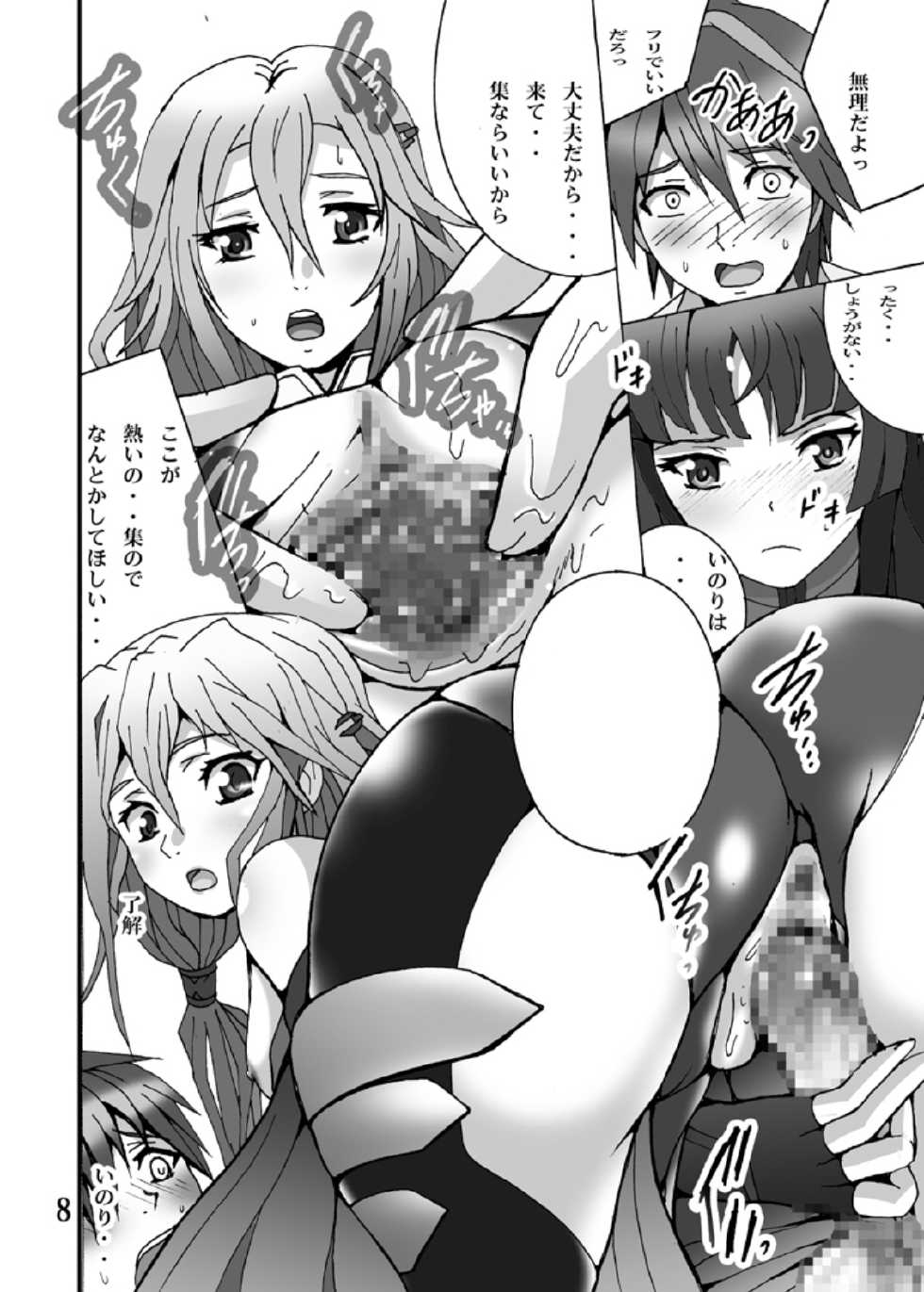 (C81) [Shioya (Shioya Maico)] tawamure ~Play~ (Guilty Crown) - Page 7