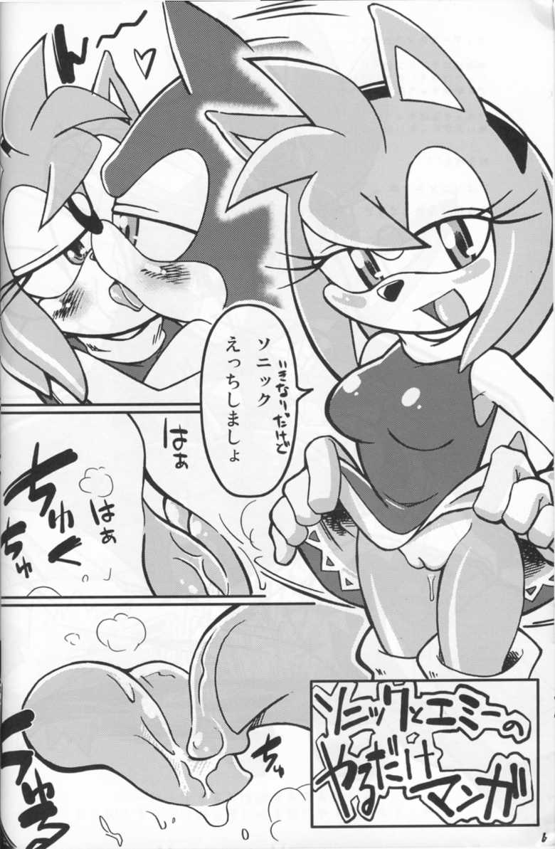 [Tengai Aku Juumonji (Akuno Toujou, Nakagami Takashi, Takenoko Seijin)] Ore no Fuyu 2006 (Various) - Page 5