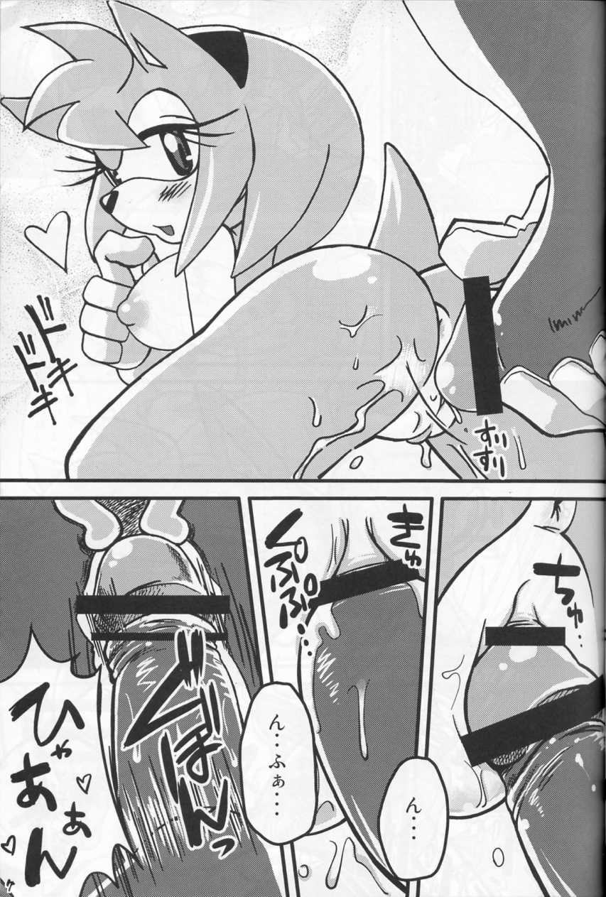 [Tengai Aku Juumonji (Akuno Toujou, Nakagami Takashi, Takenoko Seijin)] Ore no Fuyu 2006 (Various) - Page 6